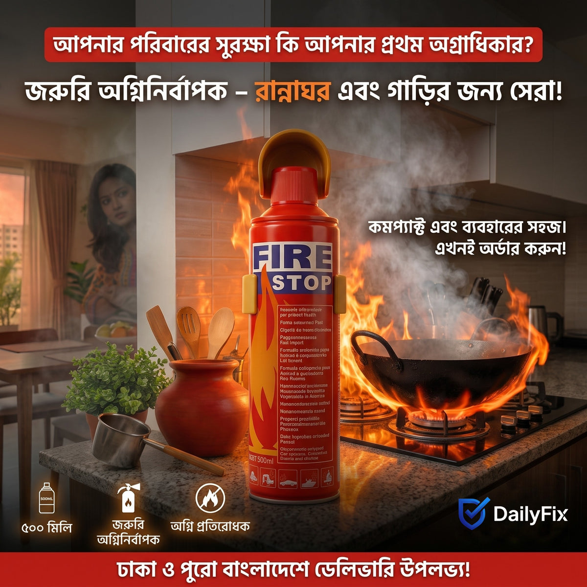 Portable Fire Ext