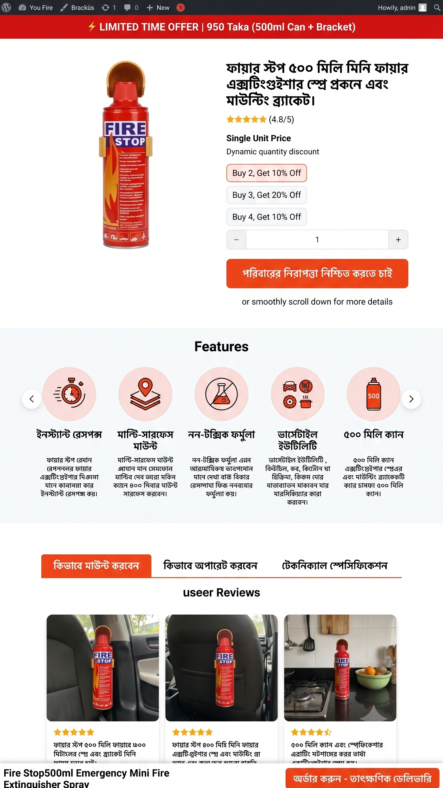 Portable Fire Ext